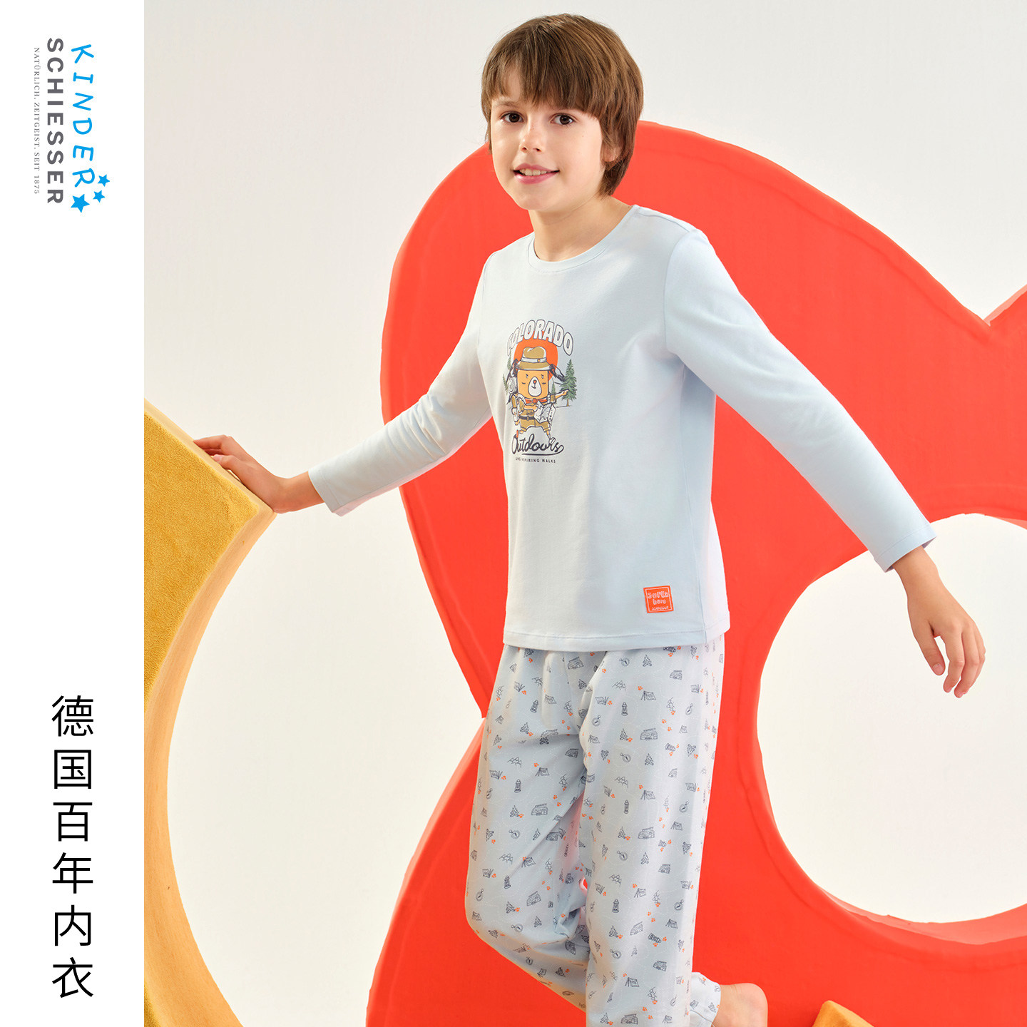 SCHIESSER舒雅25秋冬新品中大童男童棉质圆领超级英雄家居服套装,童装/婴儿装/亲子装,家居服套装,淘宝优惠券,粉丝福利购,淘宝优惠卷