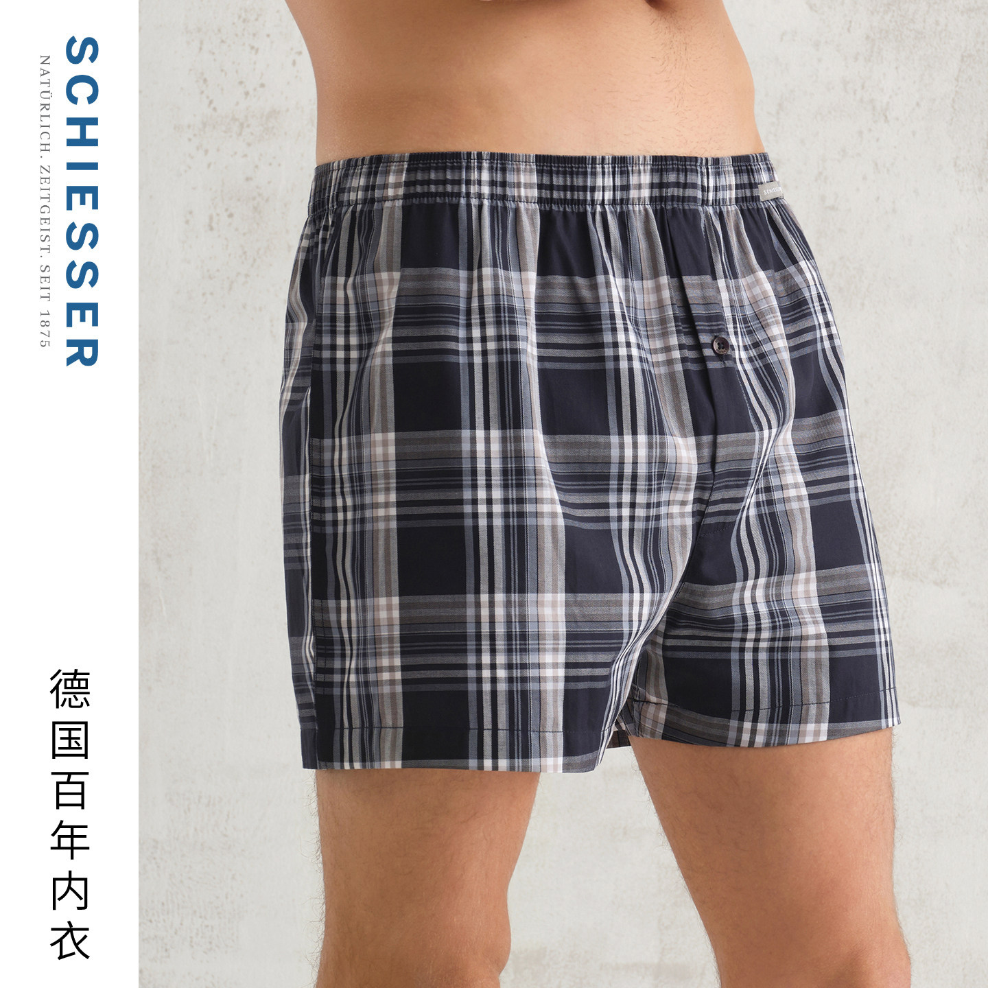 SCHIESSER舒雅26新品男士纯棉梭织格子透气阿罗裤家居短裤