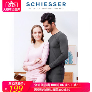 SCHIESSER/舒雅2019秋冬新品男女轻舒暖情侣秋衣秋裤保暖内衣套装