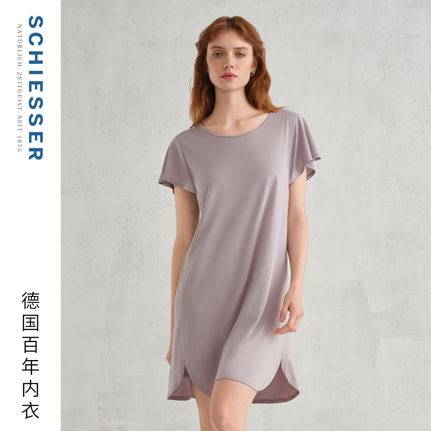 SCHIESSER舒雅26春夏新品女士再生纤维大码圆领连衣裙家居服睡裙