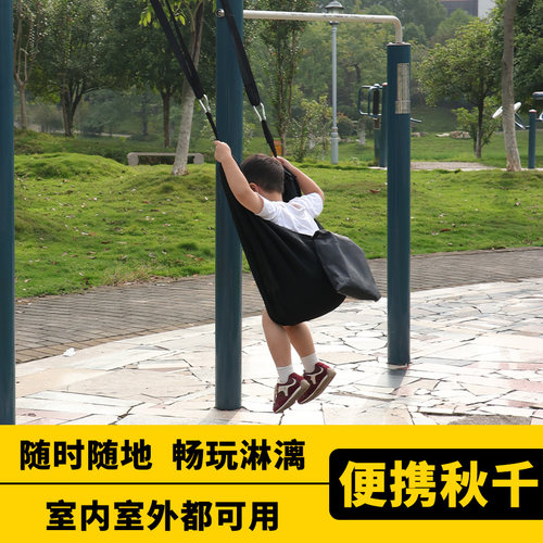 可拆洗便携网布秋千加厚防侧翻
