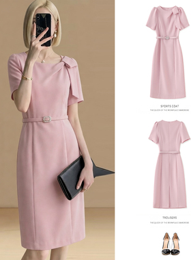 2026年春夏新款优雅风蝴蝶结连衣裙色收腰包臀中长裙通勤气质裙女