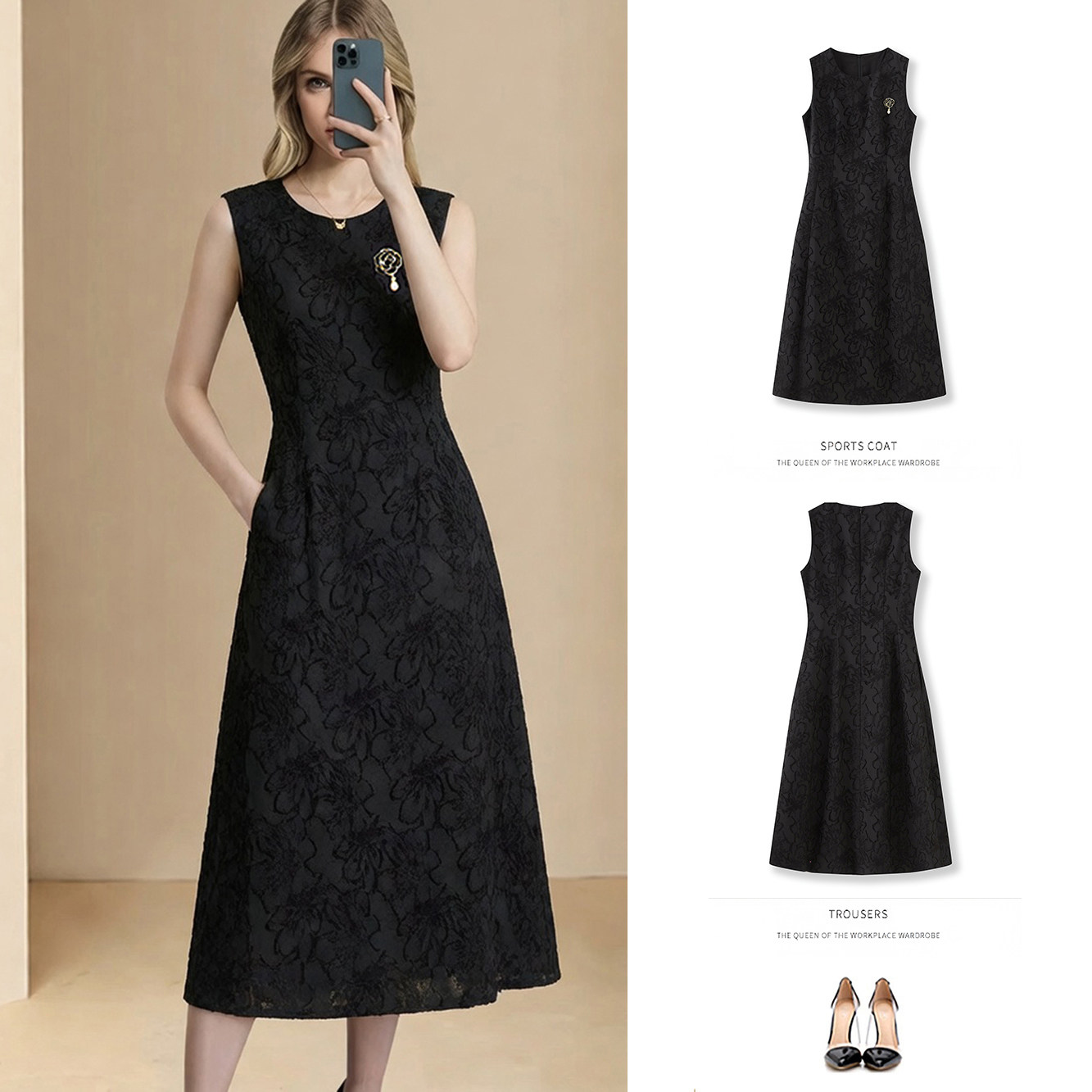 轻奢优雅黑色提花背心连衣裙无袖收腰大摆裙高级感2026年春夏新款