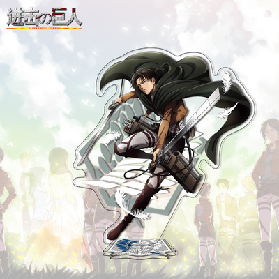 进击的巨人利威尔艾伦三笠立牌