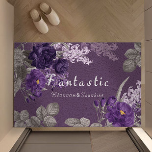 紫色花地垫家用入户门垫丝圈地垫可裁剪防滑耐磨门口垫子防滑地垫