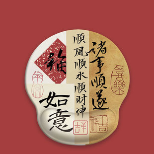 时来运转简约护腕垫硅胶笔记本电脑键盘手托枕办公家用游戏防滑垫