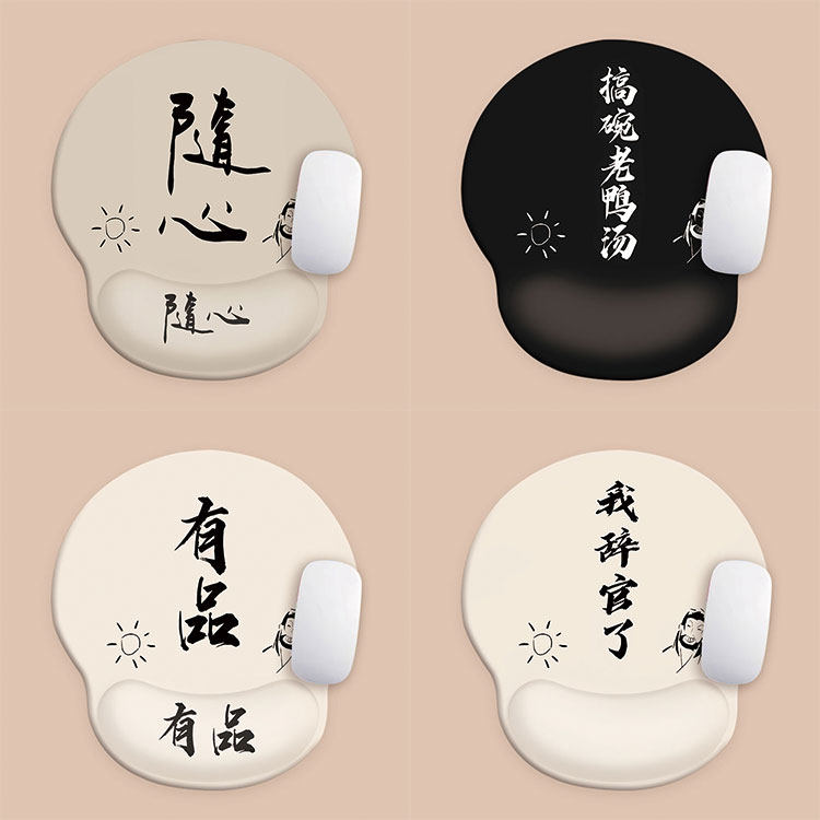 不良人鼠标垫护腕护手腕软硅胶游戏垫办公笔记本立体小号键盘定制