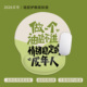2026文字护腕鼠标垫硅胶防滑硅胶笔记本电脑键盘托鼠标垫护腕定制