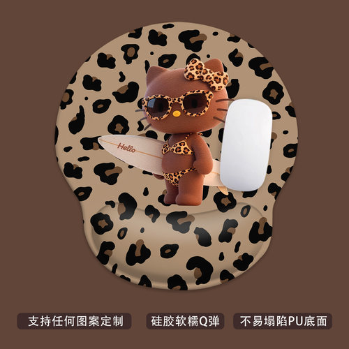黑皮ketty护腕鼠标垫硅胶防滑硅胶笔记本电脑键盘托护腕小鼠标垫