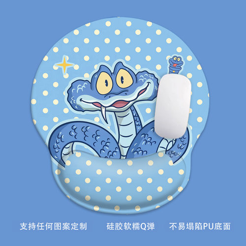 盖瑞一条蛇护腕鼠标垫硅胶防滑硅胶笔记本电脑键盘托学生鼠标垫