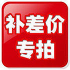 差价未上架物品专拍链接