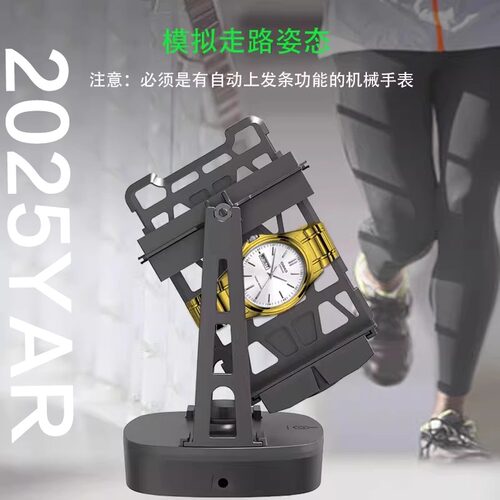 新款自动上弦摇摆器上发条