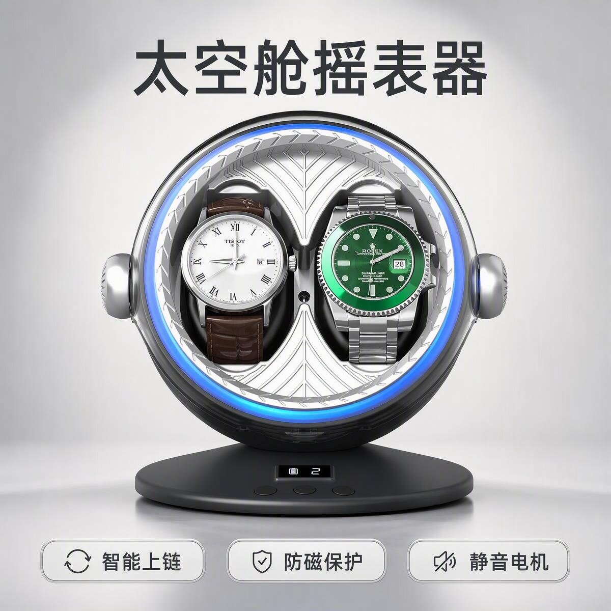 机械手表摇表器全自动手表收纳盒图片