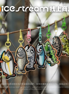 Nice stream钓鱼仔|路亚鱼种周边亚克力钥匙扣小挂件吊坠