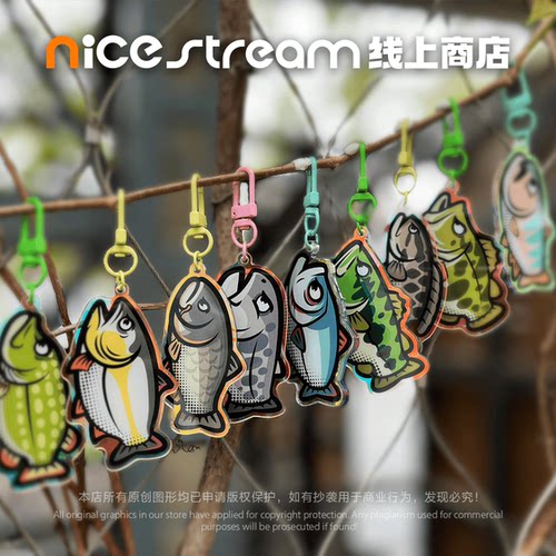 Nice stream钓鱼仔|路亚鱼种周边亚克力钥匙扣小挂件吊坠