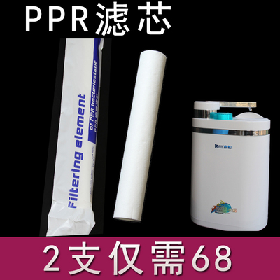 康柏e28源生态e28滤芯直饮净水机