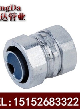 镀锌自固式穿线软管接头 自固包塑软管接头 波纹管电线保护管接头
