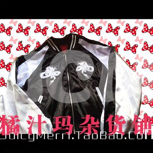 柏木由纪真假学园盘龙纹刺绣夹克棒球外套black短外套横须贺