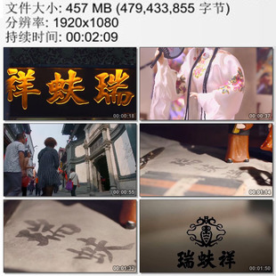 瑞蚨祥老字号 中国旗袍 东方服装服饰文化 实拍视频素材