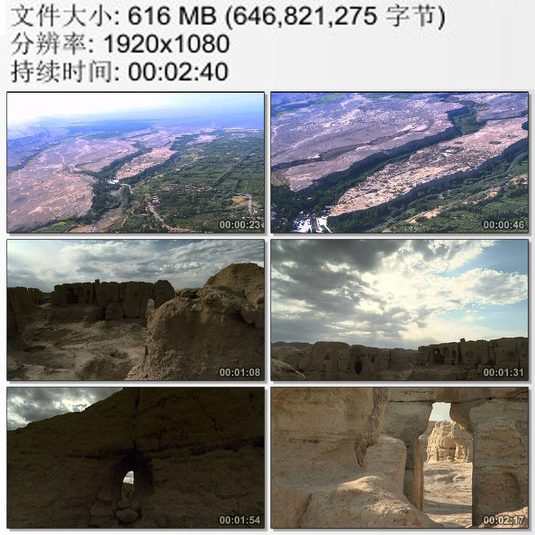 新疆吐鲁番交河故城遗址 残垣壁垒 实拍视频素材