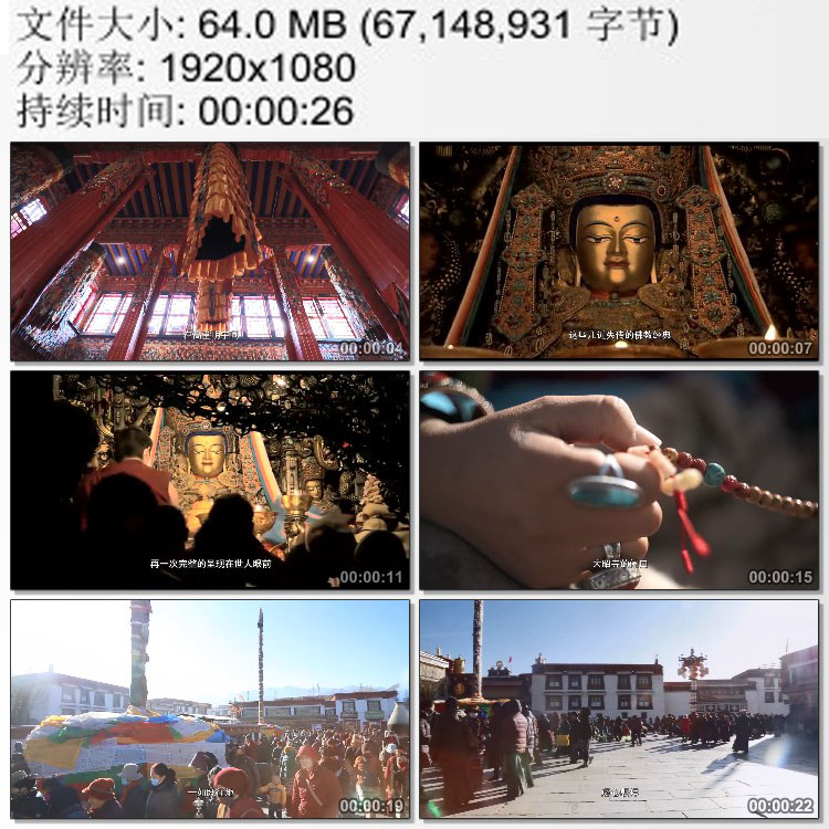 盏盏酥油灯高堂明宇大昭寺门口人们虔心朝拜经典 实拍视频素材