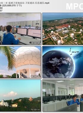 海南三亚 遥感卫星地面站 卫星通讯 信息通信 高清实拍视频素材