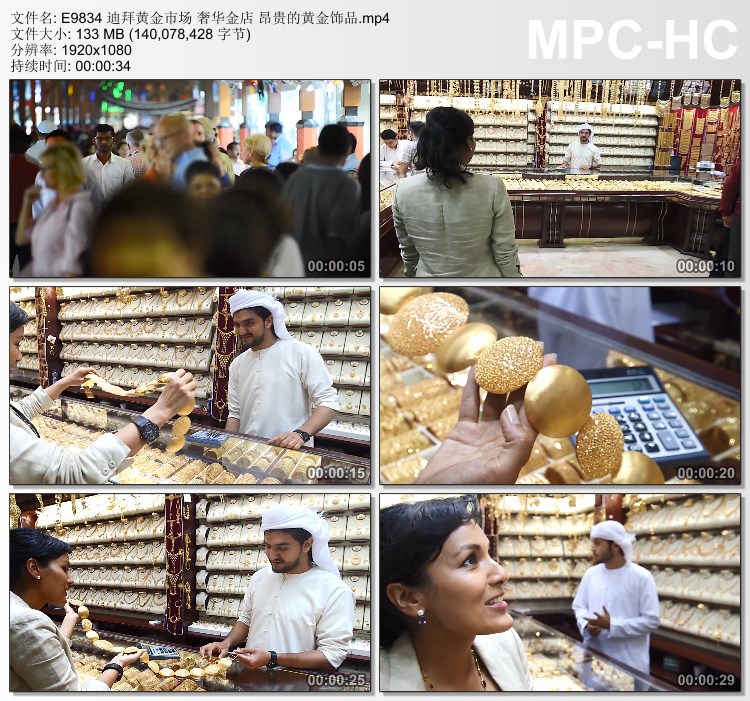 迪拜黄金市场 奢华金店 昂贵的黄金饰品 高清实拍视频素材