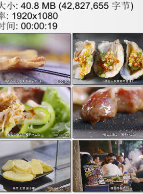 北方人的烧烤 烤韭菜土豆茄子路边烧烤摊 动态实拍视频素材