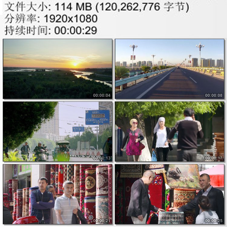 新疆伊宁市街头风光街景 乌孜别克族人的日常生活 高清视频素材