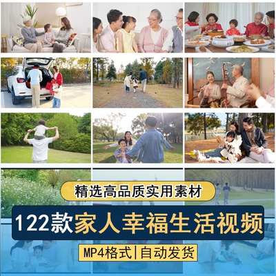 老人父母孩子一家人团聚团圆饭尊老爱幼教育健康幸福生活视频素材