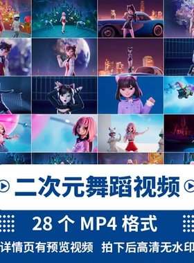 二次元动漫舞蹈素材酒吧夜店livehouse卡通动漫 Bounce视频素材