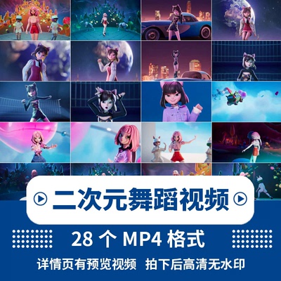 二次元动漫舞蹈素材酒吧夜店livehouse卡通动漫 Bounce视频素材