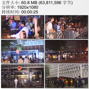 香港回归 人们切蛋糕 举红旗庆祝 中国国徽 高清实拍视频素材