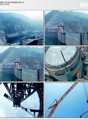 水电站 核电站 大坝 水坝 发电站建设工程 高清短视频剪辑素材