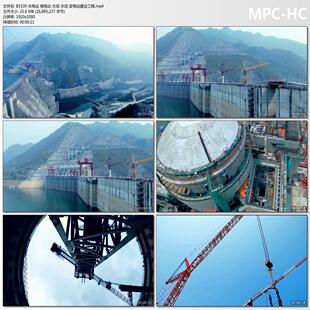 水电站 核电站 大坝 水坝 发电站建设工程 高清短视频剪辑素材