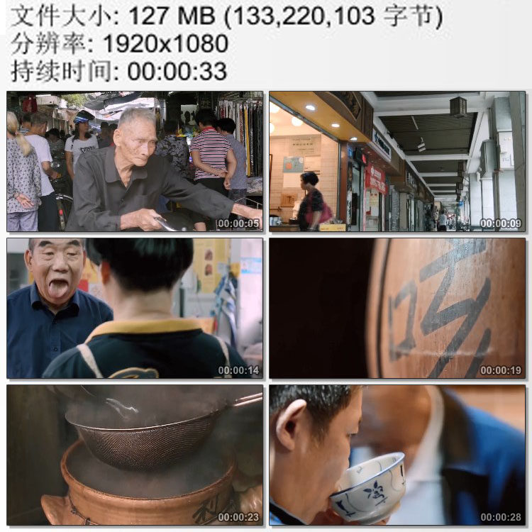 南方小城街头凉茶摊 用金银花熬制消暑解渴的凉茶 实拍视频素材