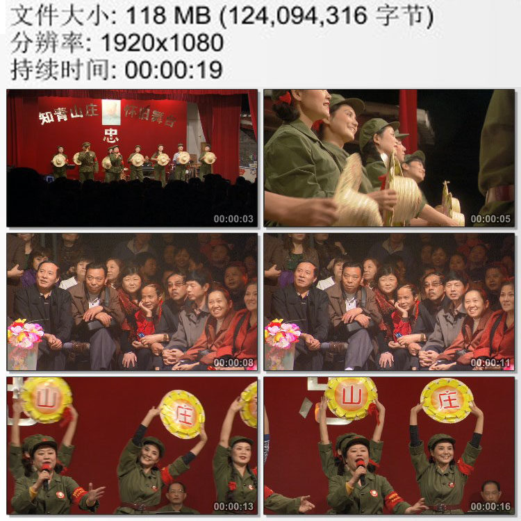 知青年代怀旧舞台 文艺演出 回忆年轻时代 实拍动态视频素材