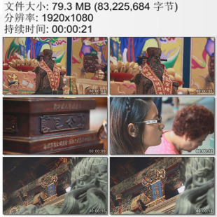 台湾的包公信仰 包阎罗森罗殿 十殿阎王 民俗信 高清实拍视频素材