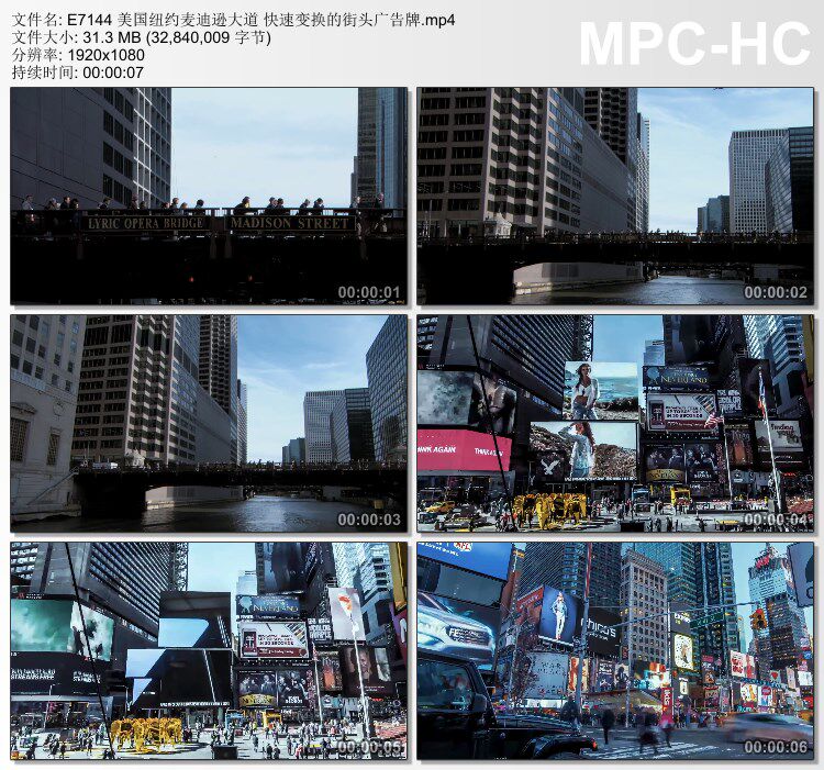 美国纽约麦迪逊大道快速变换的街头广告牌 实拍视频素材