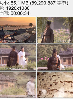 盛世大唐 唐朝诗仙李白 动态视频素材