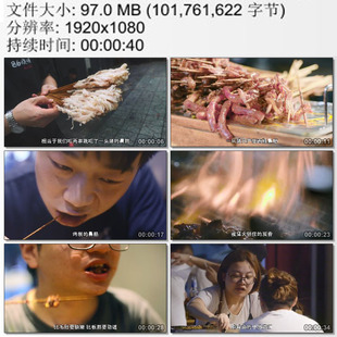 烤猪鼻筋 珍贵食材 食客撸串 品味享受美食 实拍视频素材