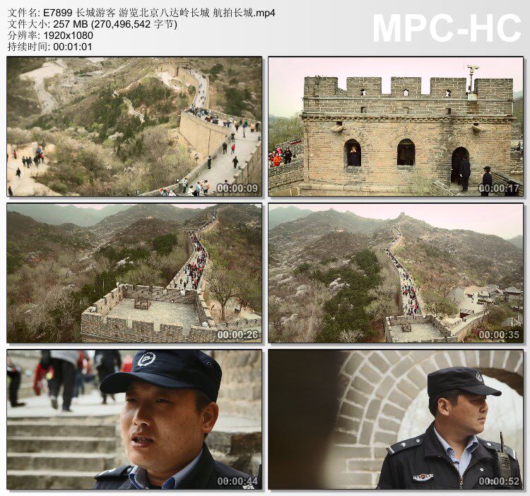 长城游客 游览北京八达岭长城 航拍长城 高清实拍视频素材