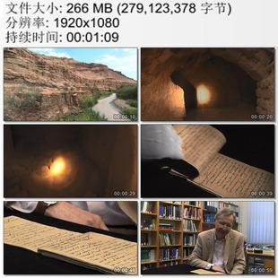 新疆吐鲁番 藏经洞 摩尼教文献视频 文化研究 高清实拍视频素材