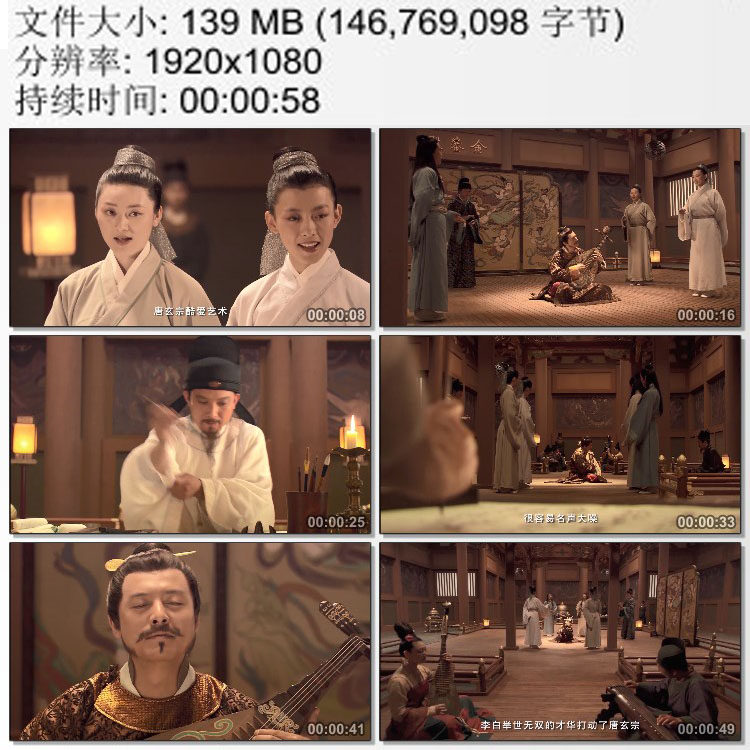 唐玄宗在宫廷艺术创作 李白写词即兴赋诗为宫廷歌手 实拍视频素材