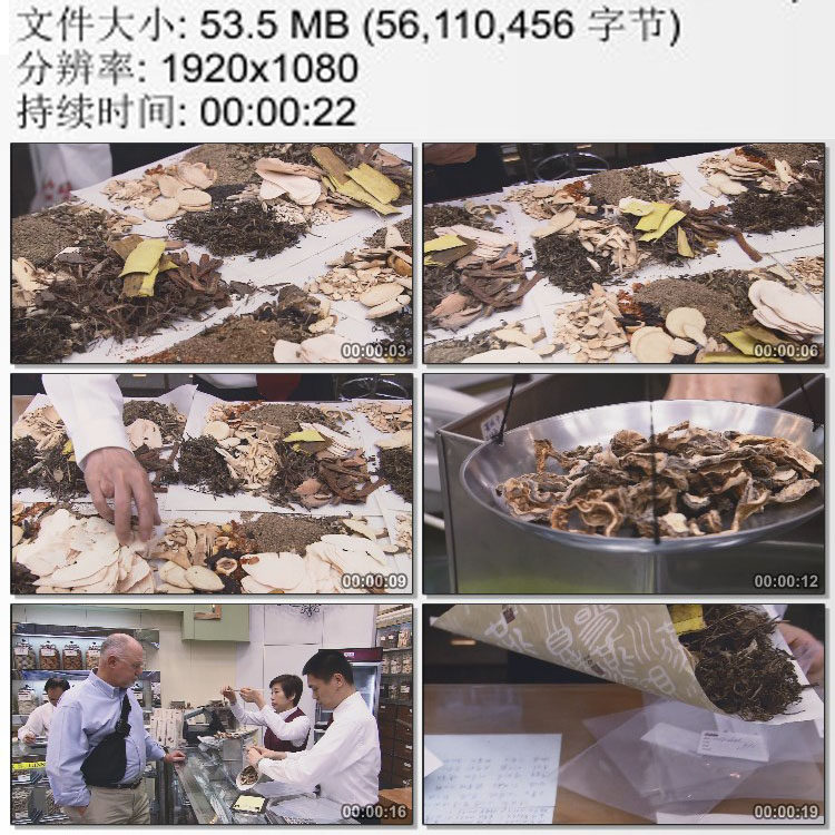 分类好的中草药称重装袋 高清实拍视频素材