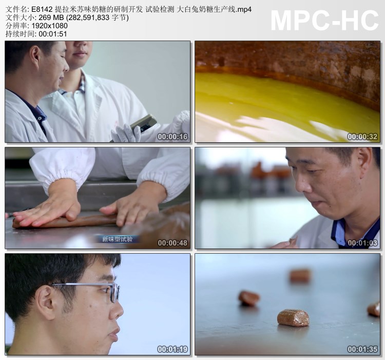 提拉米苏味奶糖研制开发 检测大白兔奶糖生产线 高清实拍视频素材