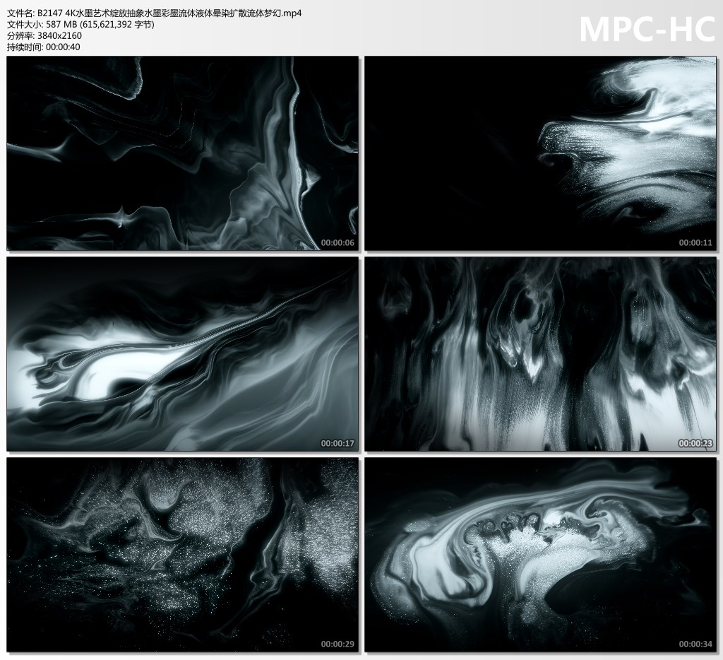 水墨艺术绽放抽象水墨彩墨流体液体晕染扩散流体梦幻 4K视频素材