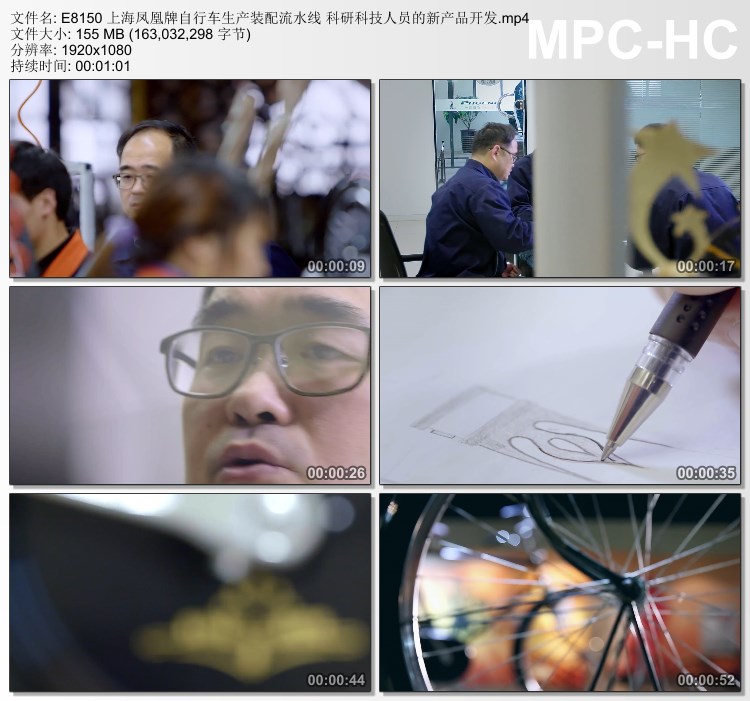 上海凤凰自行车生产装配流水线 科研科技人员新产品开发 视频素材
