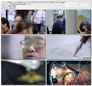 上海凤凰自行车生产装配流水线 科研科技人员新产品开发 视频素材