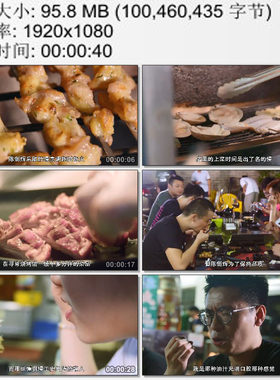 炭烤小牛排鲜嫩无比 海鲜烧烤 尽享美味的食客高清实拍视频素材